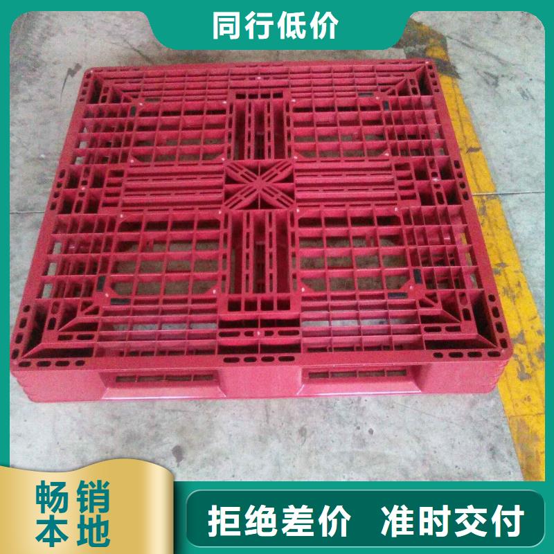 塑料托盘PE塑料框品质保障价格合理送货上门