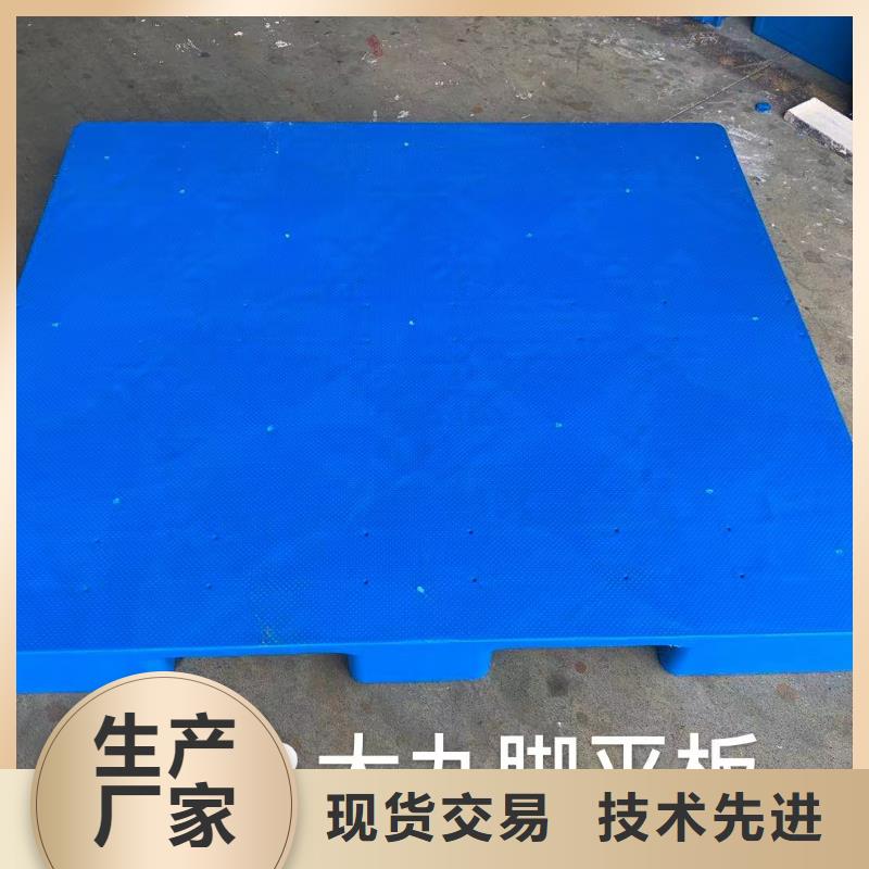 ​塑料托盘支持拿样品质无所畏惧