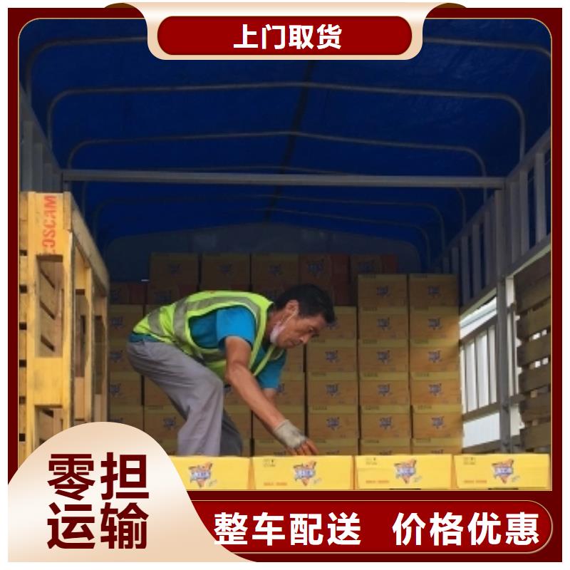 【秦皇岛专线物流 乐从到秦皇岛货运物流专线公司返程车回程车放心省心】