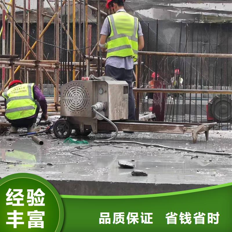 切割剪力墙切割实力雄厚省钱省时