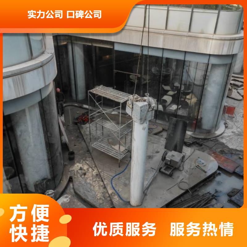 切割剪力墙切割省钱省时同城服务商