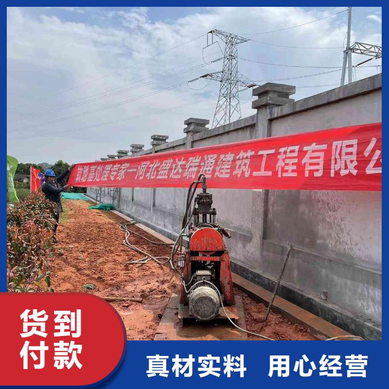 地基注浆,地面下沉注浆源头厂商材质实在