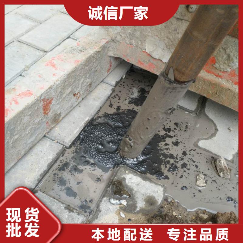 地基注浆厂房下沉注浆定制不额外收费供货及时
