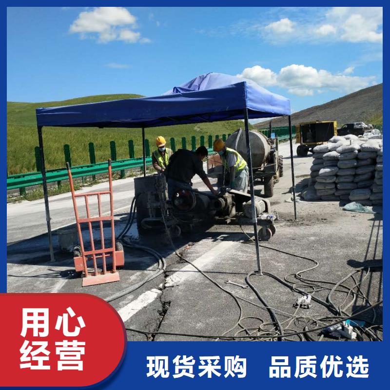 地基_厂房下沉注浆质量为本当地公司