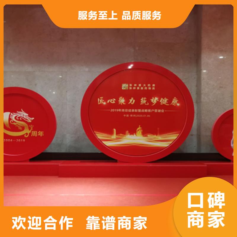 会议活动年会活动策划质量保证本地品牌