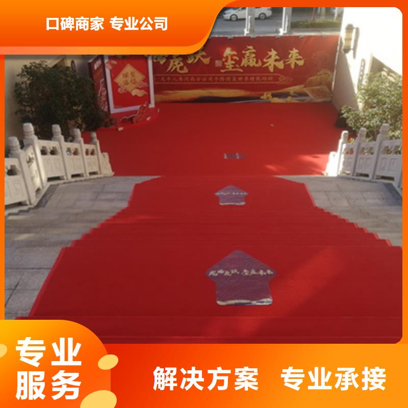 会议活动_庆典活动策划公司技术比较好放心