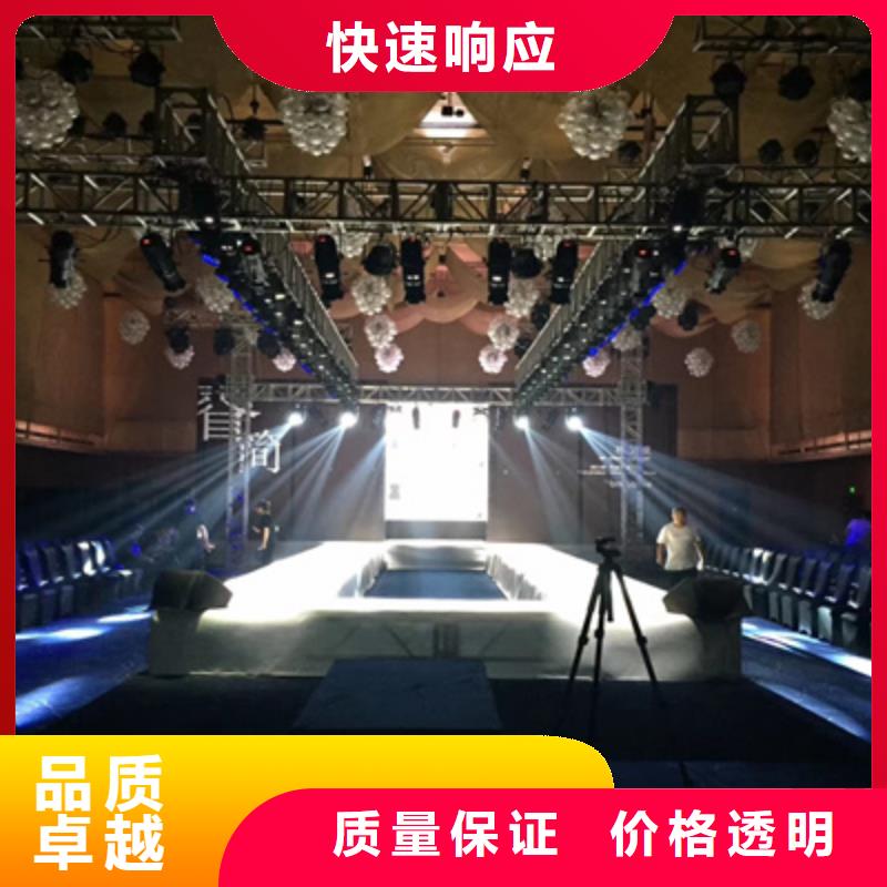 【会议活动】庆典设备搭建实力商家免费咨询