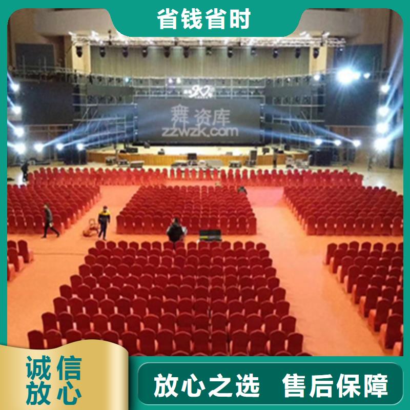 会议活动LED屏租赁方便快捷团队