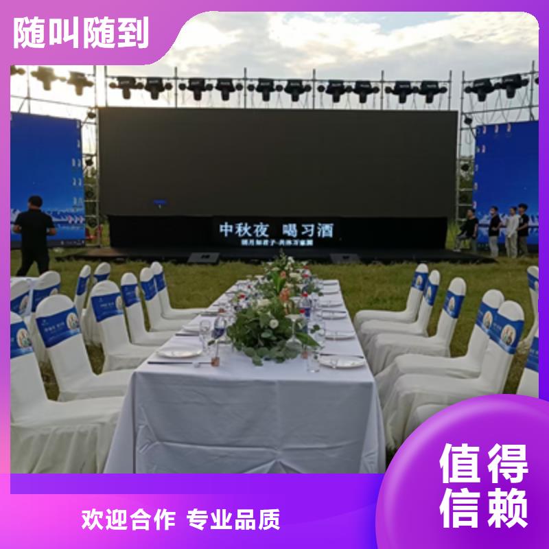 活动执行【液晶电视租赁】效果满意为止本地品牌