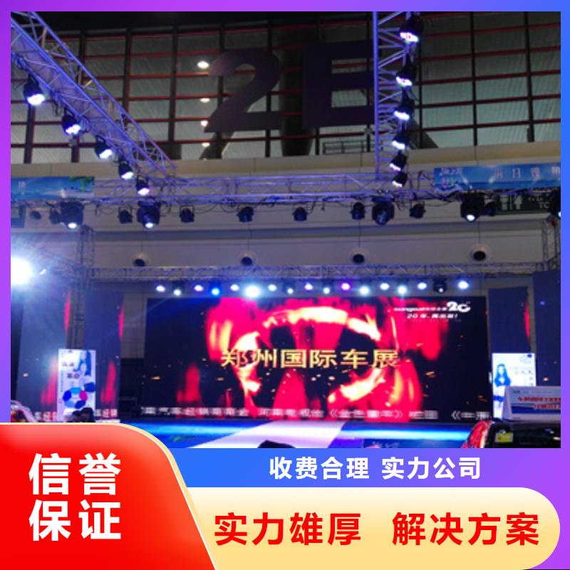 活动执行桁架出租匠心品质经验丰富