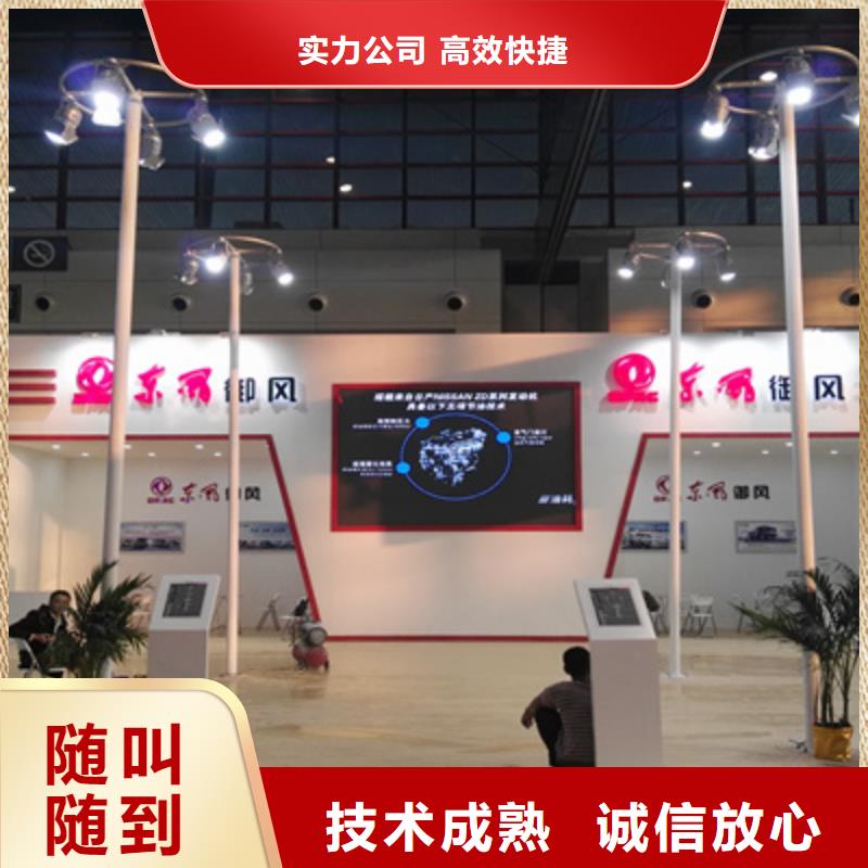活动执行大型庆典公司一站搞定多家服务案例