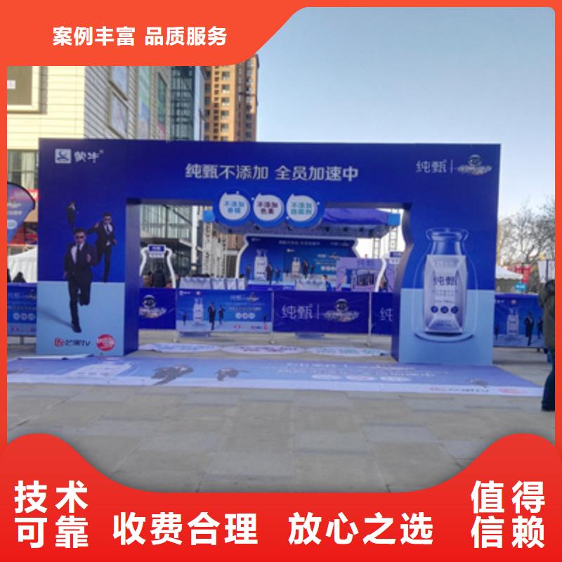 活动执行揭牌仪式策划专业承接品质保证