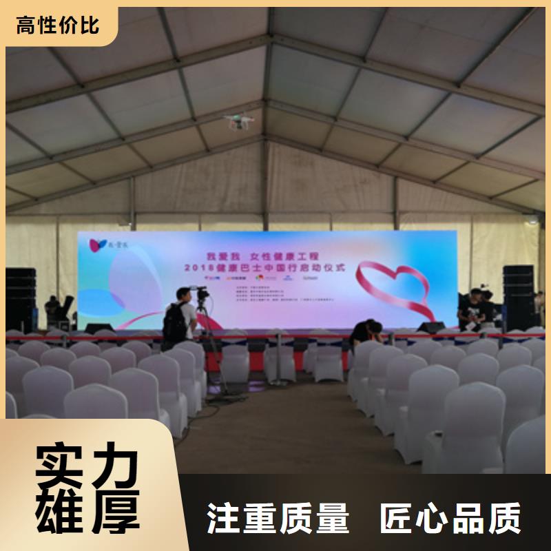 活动执行活动背景板搭建服务周到当地货源