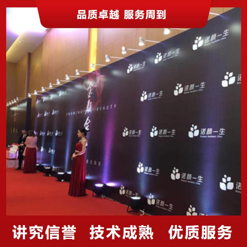 活动执行开业庆典策划专业承接方便快捷