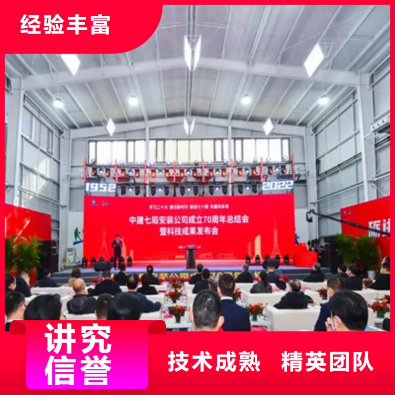 活动执行_演出设备租赁欢迎询价资质齐全