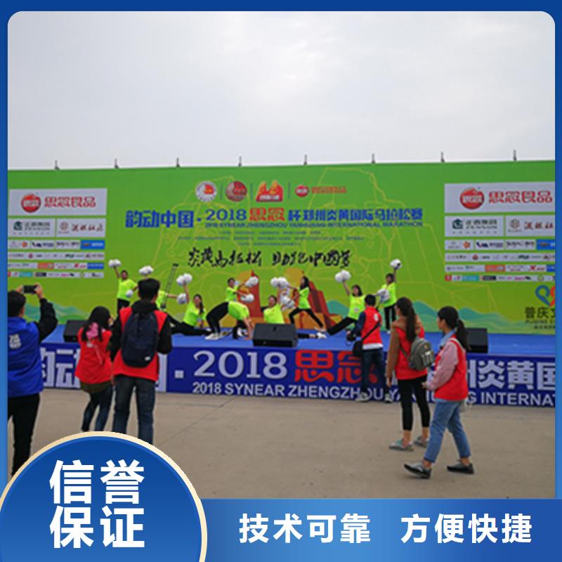 活动执行场地搭建承接资质齐全