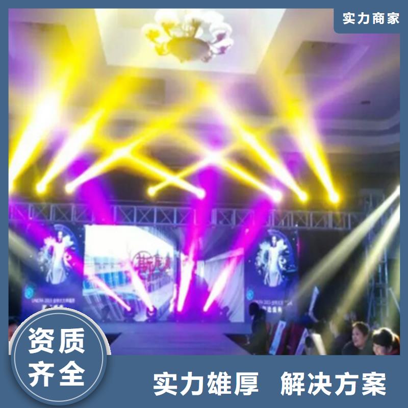 【活动执行活动背景板搭建诚信】快捷