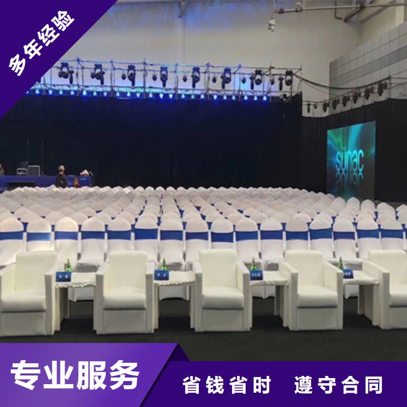 活动执行活动策划公司技术可靠解决方案