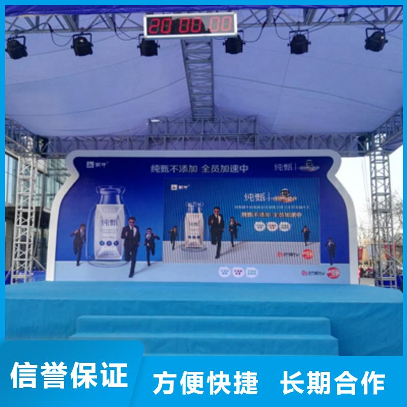 庆典活动,摇臂摄像预订专业同城制造商