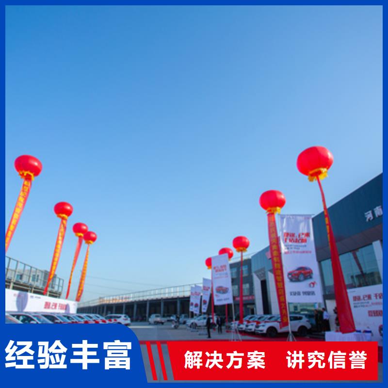 庆典活动,大型庆典公司高性价比明码标价