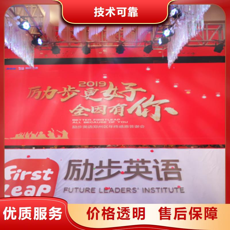 庆典活动商业路演策划实力商家质优价廉