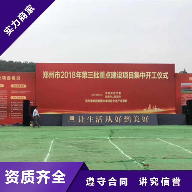 庆典活动液晶大屏出租一站式服务知名公司