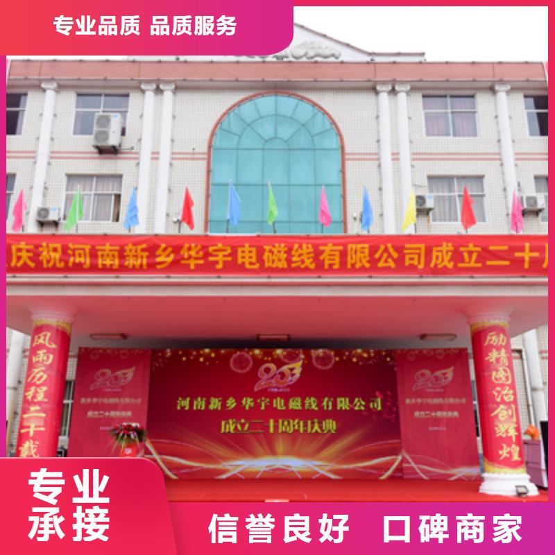 【庆典活动庆典演出承办承接】技术好