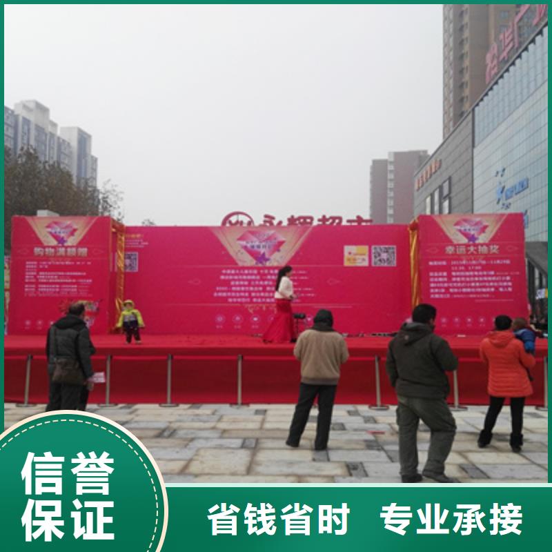 庆典活动-庆典物料出租良好口碑专业公司