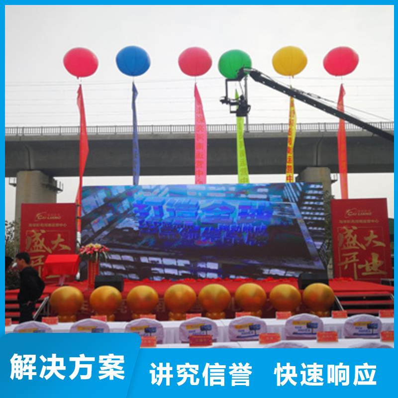 【庆典活动_投影设备出租快捷】技术比较好