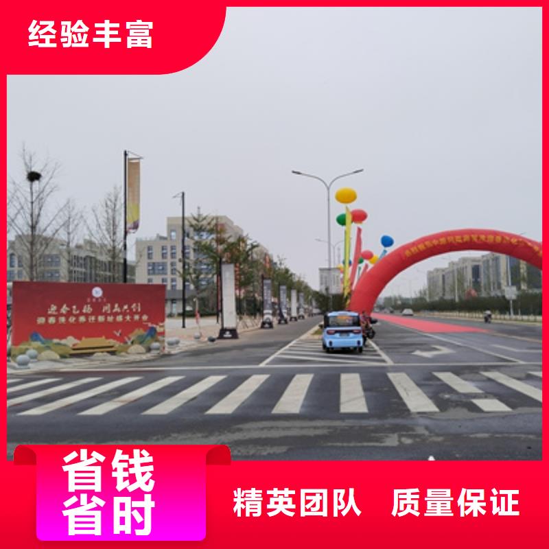 【庆典活动】_开业庆典策划公司同城品牌