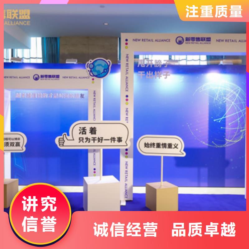 【庆典活动】会展物料出租良好口碑同城制造商