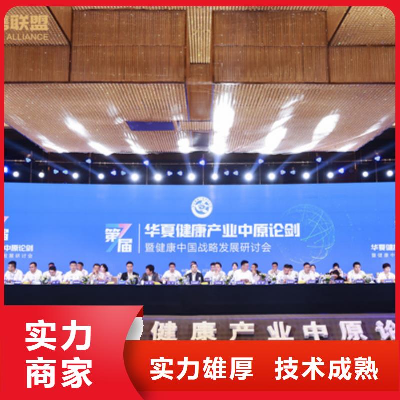 庆典活动开工典礼策划案例丰富值得信赖