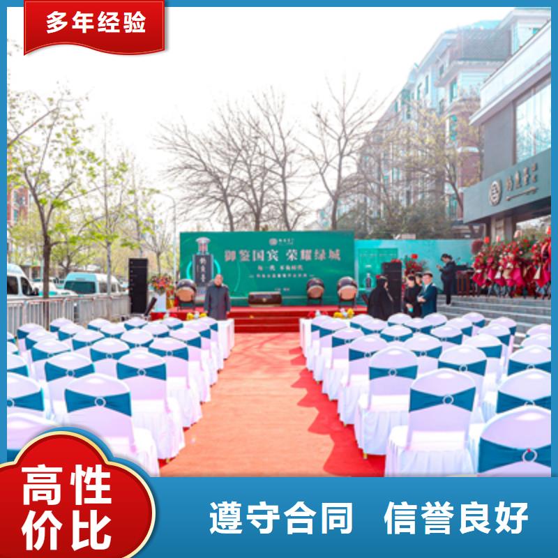 庆典活动-【大型活动现场舞台搭建】诚信信誉保证