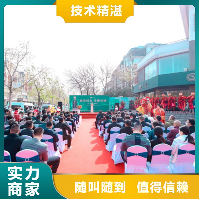 【庆典活动】庆典活动策划公司2025公司专业公司