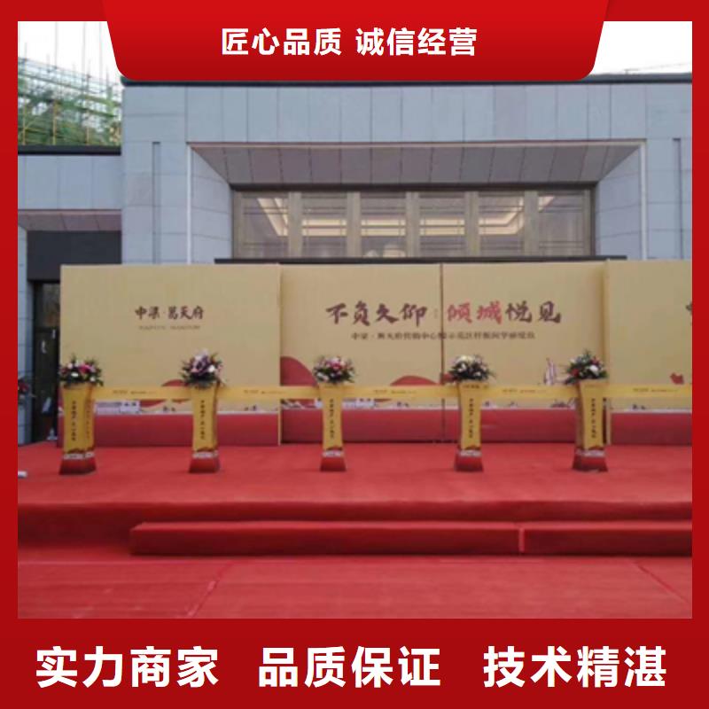 庆典活动开业庆典策划专业服务当地厂家
