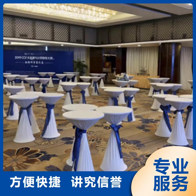 设备租赁,年会活动策划专业可靠案例丰富