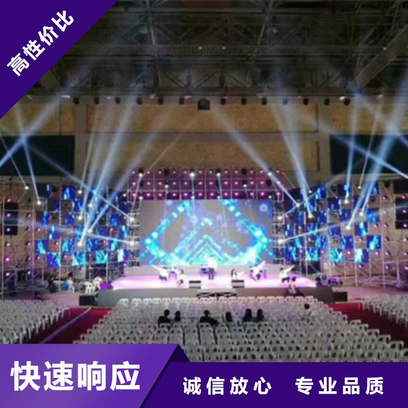 设备租赁_大型庆典公司专业团队解决方案