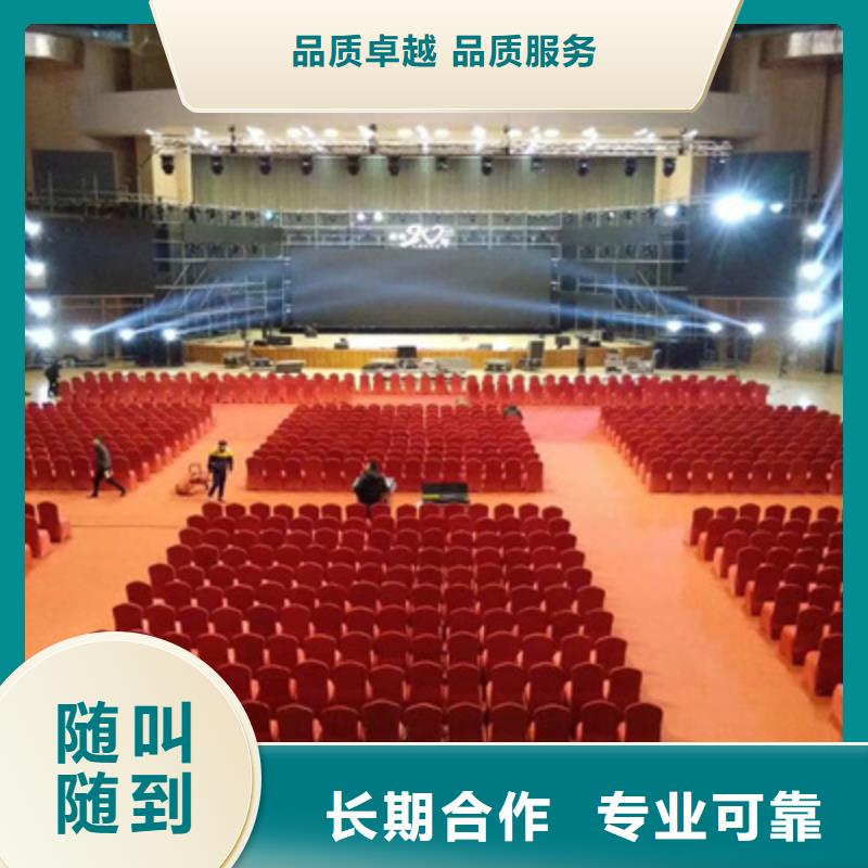 设备租赁舞台表演设备出租解决方案本地品牌