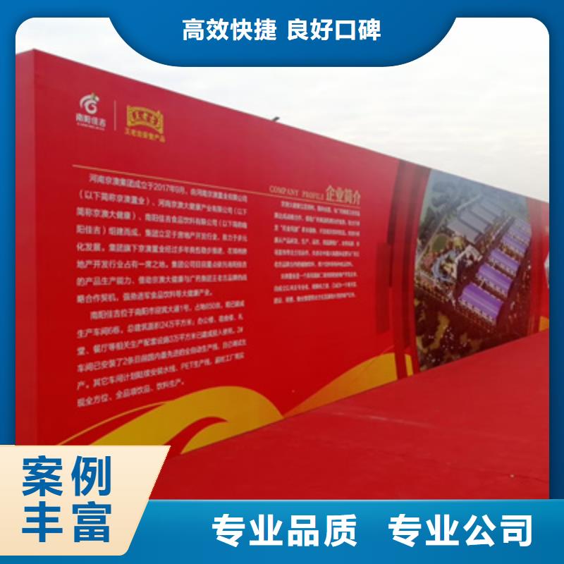 设备租赁年会活动策划欢迎合作技术可靠