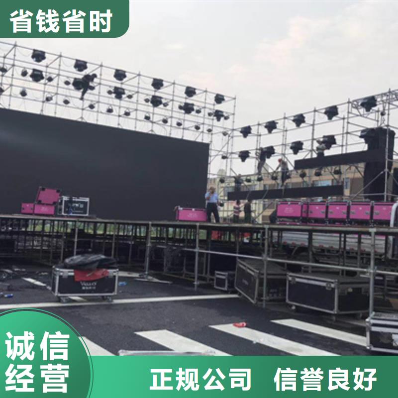 设备租赁,【庆典设备搭建】良好口碑同城生产厂家