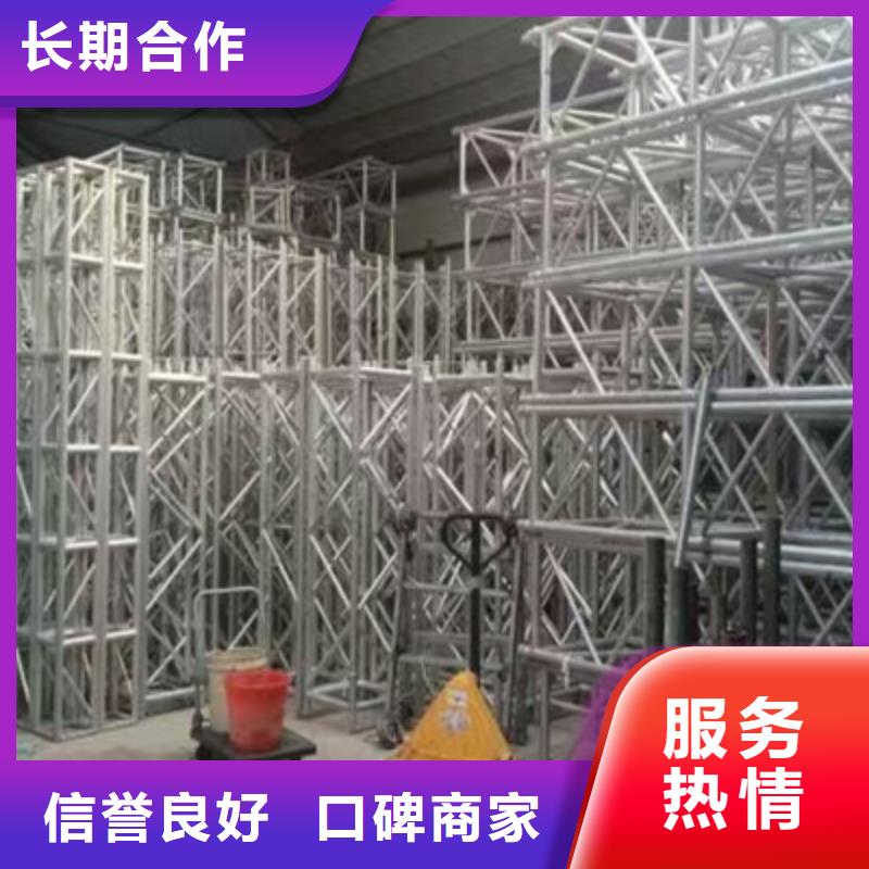 【设备租赁-会议演出公司品质好】解决方案