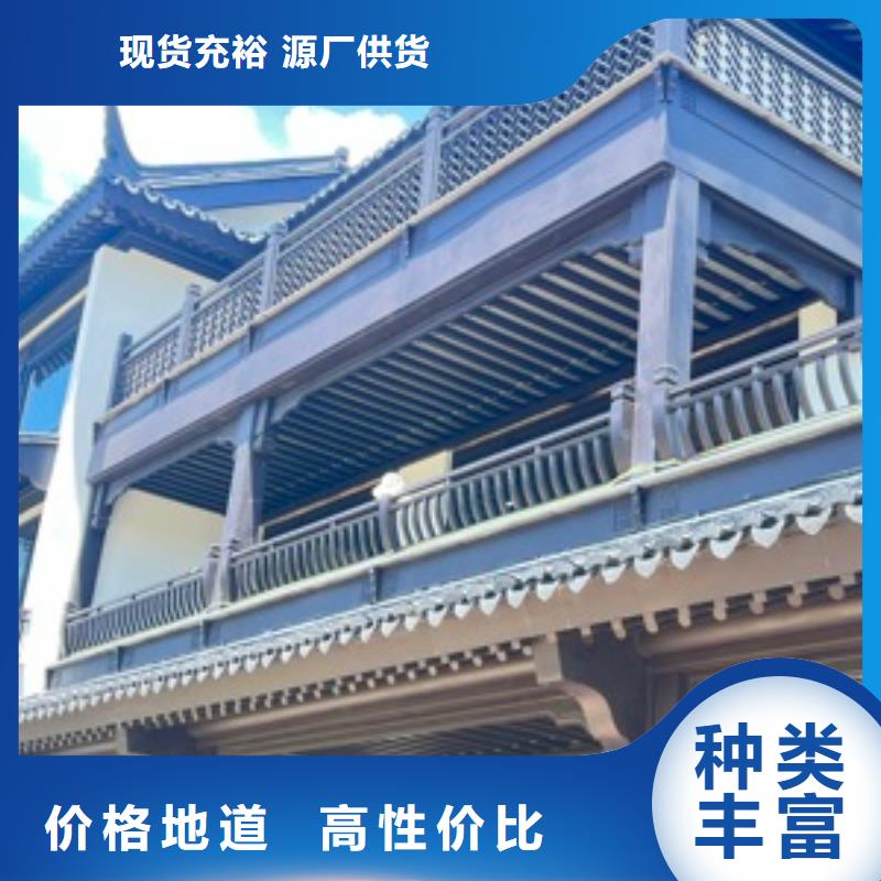 铝代木古建古建铝代木实力优品资质认证