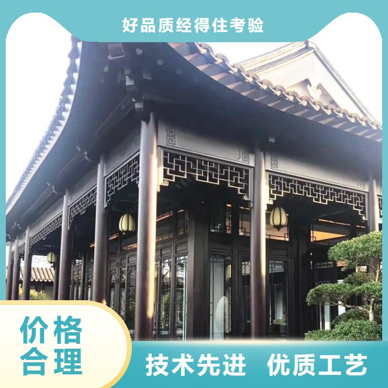 铝代木古建-自建房落水管质量牢靠货源足质量好