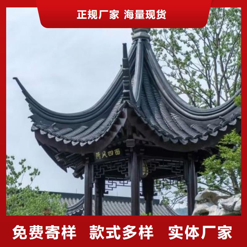 【铝代木古建【方形落水管】专业完善售后】当地服务商