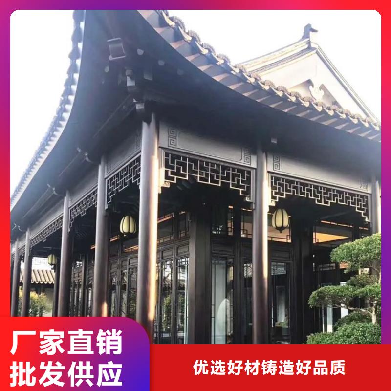铝代木古建-铝合金仿古建筑材料可零售可批发货真价实