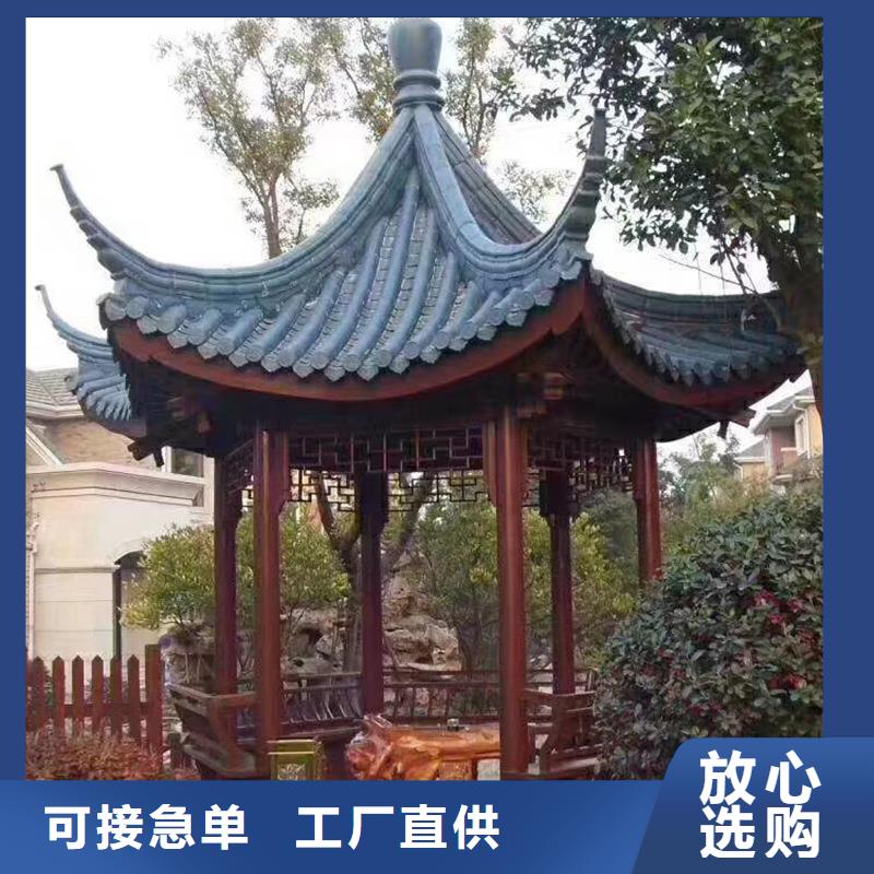 铝代木古建新中式铝合金古建优选厂家现货直发