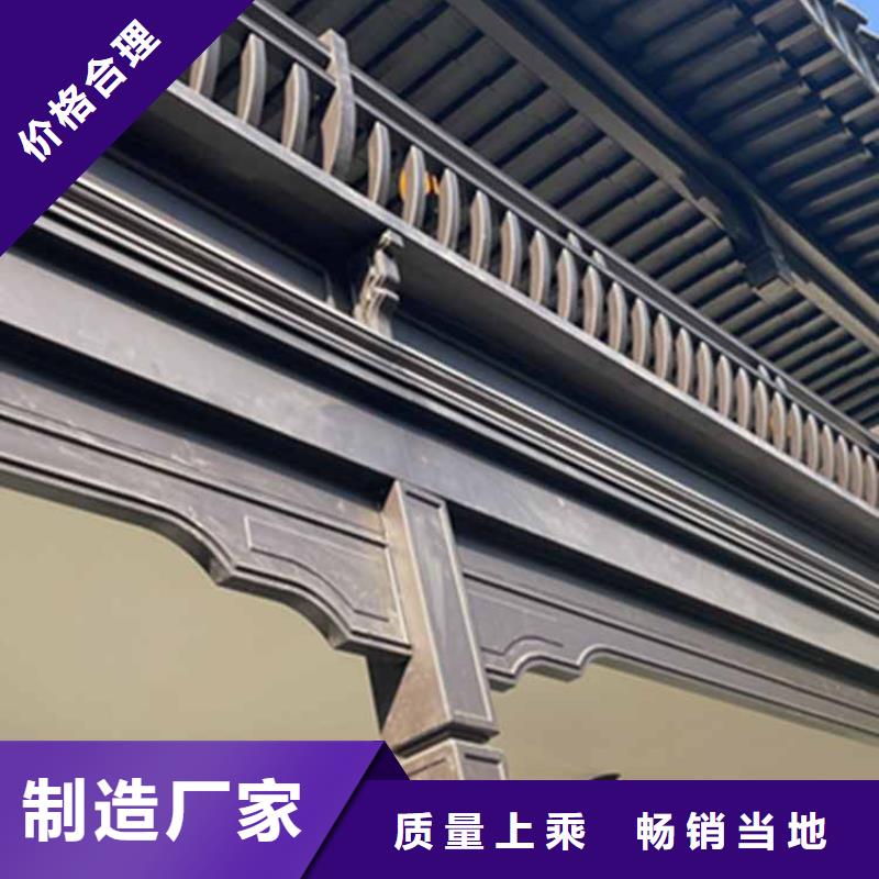 古建亭廊-铝古建栏杆用心服务当地货源