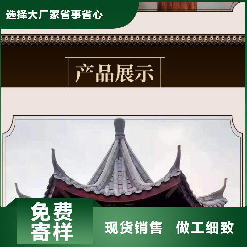 古建亭廊_铝合金仿古建筑材料行业优选选择我们选择放心