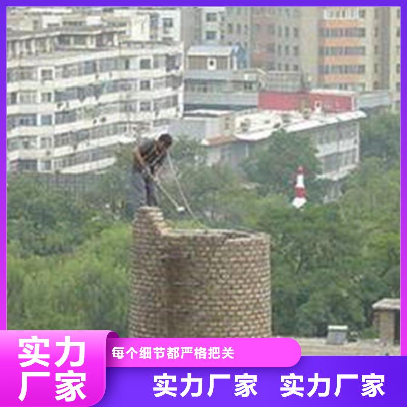 烟囱拆除,高空拆除厂家直销供货稳定应用范围广泛
