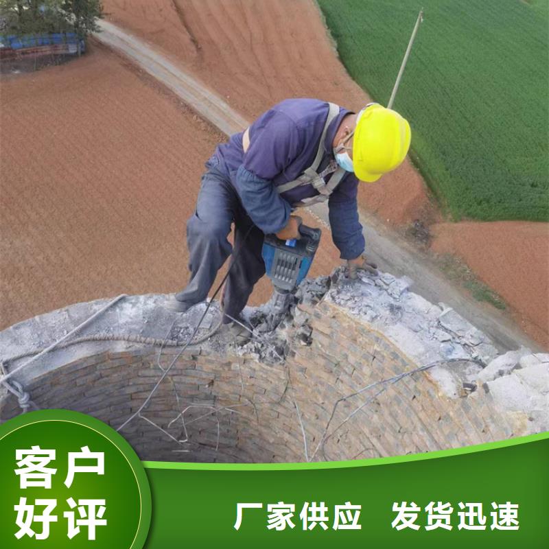 烟囱拆除聚合物砂浆粉刷现货批发库存量大